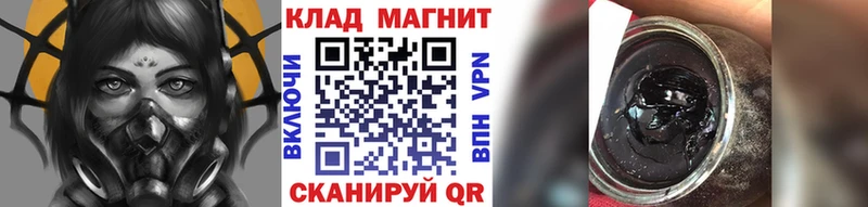 Где купить Жиздра COCAIN A PVP Канабис КЕТАМИН Меф мяу мяу