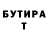 Alpha PVP мука Inna Netta