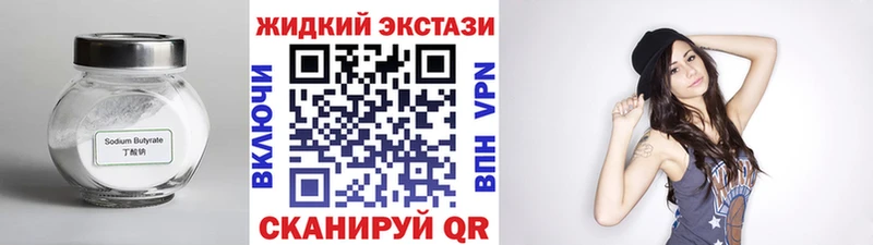 БУТИРАТ буратино Жиздра