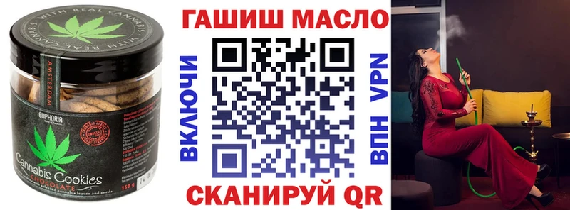 Печенье с ТГК конопля  Жиздра 