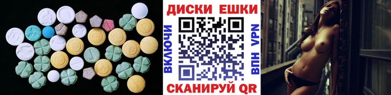 наркотики  Жиздра  ЭКСТАЗИ VHQ 