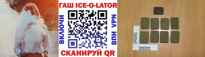 блэк спрут ONION  Жиздра  ГАШ Premium  купить  