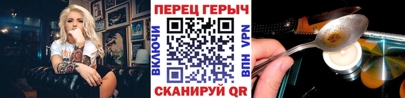 ГЕРОИН гречка ОМГ ОМГ ССЫЛКА Жиздра даркнет сайт