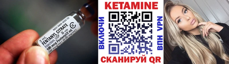КЕТАМИН VHQ Жиздра