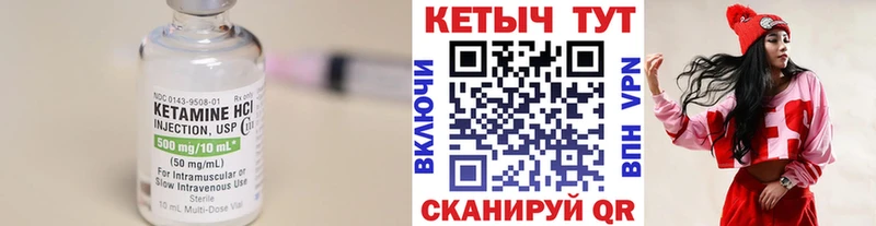где найти наркотики Жиздра Кетамин ketamine