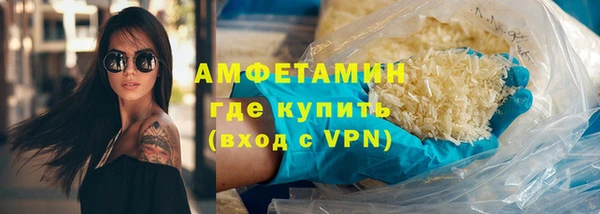 мефедрон Алексеевка