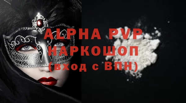 мефедрон Алексеевка