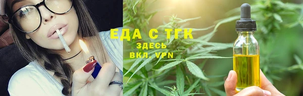 мефедрон Алексеевка