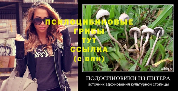 мефедрон Алексеевка