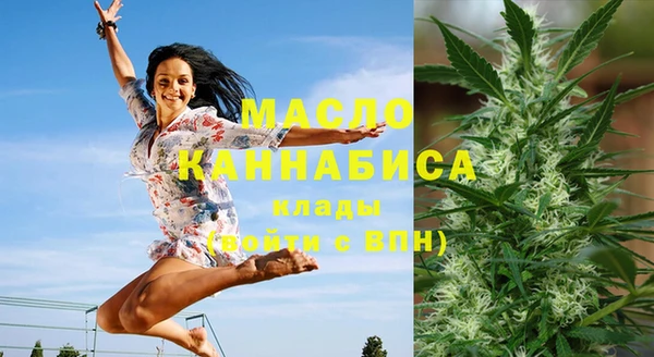 MDMA Premium VHQ Алексин