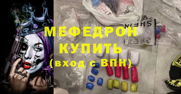 мефедрон Алексеевка