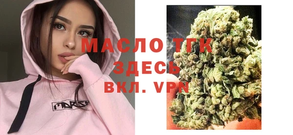 мефедрон Алексеевка
