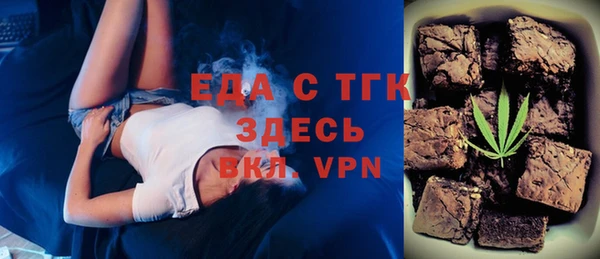 мефедрон Алексеевка