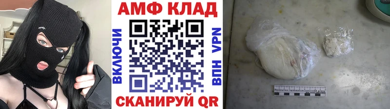 МЕТАМФЕТАМИН витя  где купить наркотик  Жиздра 