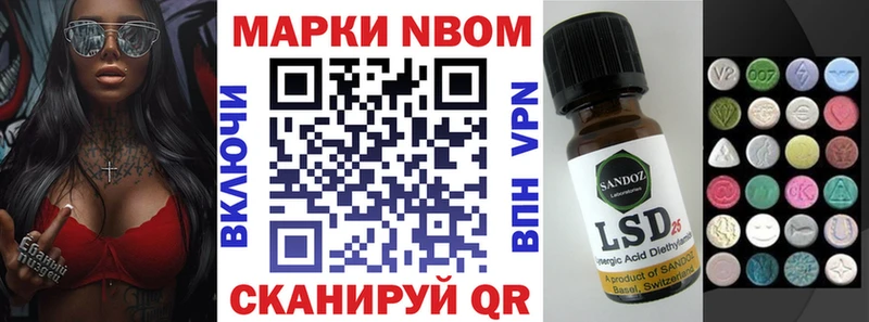Марки N-bome 1500мкг  Жиздра 