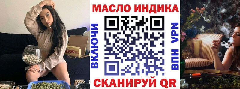 ТГК THC oil  Жиздра 